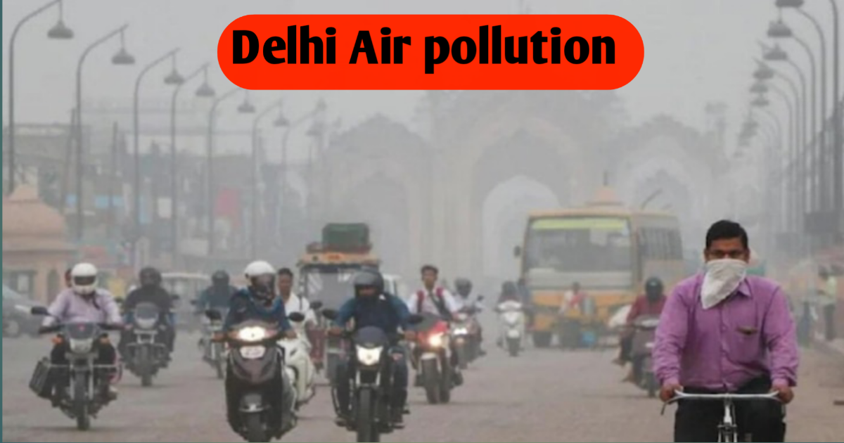 Delhi Air Pollution: दिल्ली की हवा क्यों हो रही जहरीली? CAQM रिपोर्ट ने खोली सरकार और एजेंसियों की बड़ी पोल दिल्ली में वायु प्रदूषण का स्तर हर साल बढ़ता जा रहा है, लेकिन इस बार स्थिति और भी भयावह है। Delhi Air Pollution केवल मौसम या वाहनों की वजह से नहीं बढ़ रहा, बल्कि इस बार सरकार और नगर निगमों की गंभीर लापरवाही भी सामने आई है। हाल ही में जारी हुई CAQM (Commission for Air Quality Management) की रिपोर्ट ने दिल्ली प्रशासन की पोल खोलकर रख दी है। रिपोर्ट में साफ कहा गया है कि दिल्ली नगर निगम (MCD) की सड़कें सबसे ज्यादा धूल से भरी हुई हैं और यहीं से दिल्ली का प्रदूषण नियंत्रित नहीं हो पा रहा है।