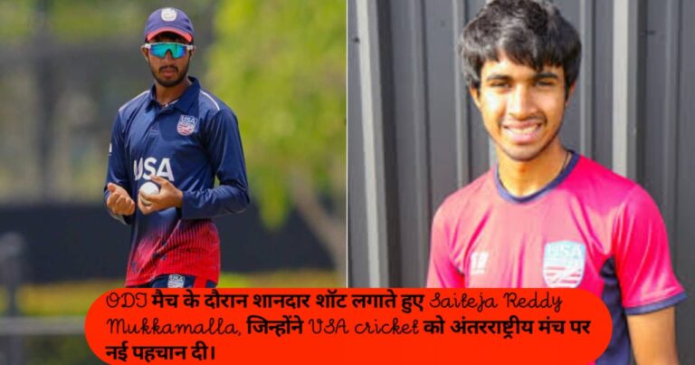 Saiteja Reddy Mukkamalla Cricketer ODI century USA